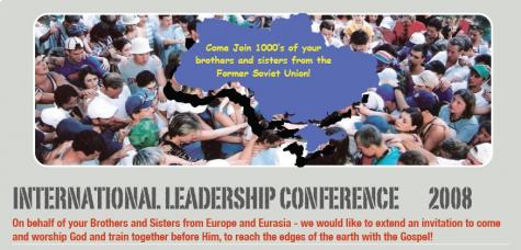 2008_ilc_invitation.jpg